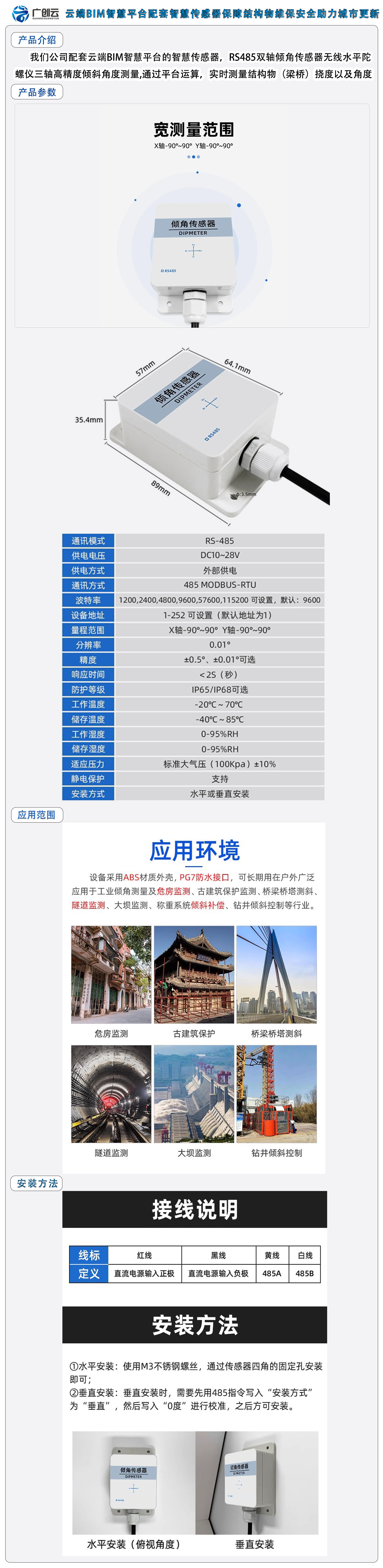 详情页.jpg